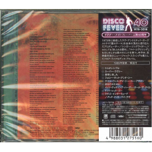 White, Barry - Man is Back!