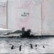 Kocko, Tomas & Orchestr - Koleda