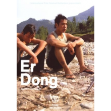 Movie - Er Dong