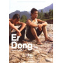 Movie - Er Dong