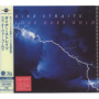 Dire Straits - Love Over Gold