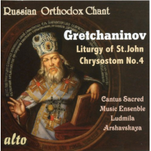 Gretchaninov, A. - Liturgy of St. John Chrysostom