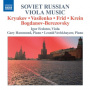 V/A - Soviet Russian Viola Music