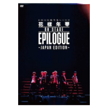 Bts - 2016 Bts Live/Jpn Edition