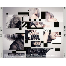 Reol - Sigma