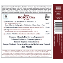 Hosokawa, T. - Orchestral Works 3