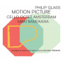 Glass, P. - Motion Picture