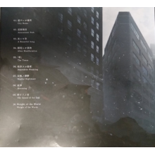 Original Motion Picture Soundt - Nier: Automata
