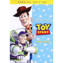 Animation - Toy Story 1