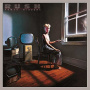 Rush - Power Windows