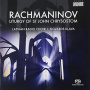 Latvian Radio Choir & Sigvards Klava - Rachmaninov: Divine Liturgy of St John Chrysostom