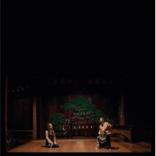 Takada, Midori & Lafawndah - Le Renard Bleu