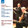 Takemitsu/I. & T. Nodaira - Japanese Guitar Music 4