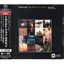 Karajan, Herbert von - Tchaikovsky: 3 Late Symphonies / Dvorak: Symphony No. 8, Etc.