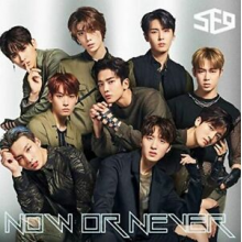 Sf9 - Now or Never