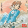 Joe Hisaishi - Nausicaa of the Valley of Wind