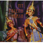 V/A - My Friend Rain