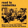 V/A - The Road To Rembetika