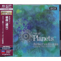 Karajan, Herbert von - Holst: the Planets