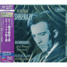 Ashkenazy, Vladimir - Rachmaninov: Piano Concerto No. 3 / Piano Sonata No. 2