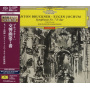 Jochum, Eugen - Bruckner: Symphony No. 7