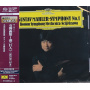 Ozawa, Seiji - Mahler: Symphony No. 1