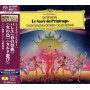 Abbado, Claudio - Stravinsky: Le Sacre Du Printemps / L Oiseau De Feu / Jeu De Cartes
