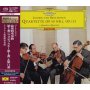 Amadeus Quartett - Beethoven: String Quartets No. 7 Rasumovsky No. 1 & No. 14