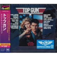 Original Motion Picture Soundt - Top Gun