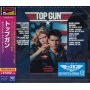 Original Motion Picture Soundt - Top Gun