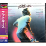 Original Motion Picture Soundt - Footloose