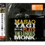 Yagi, Masao - Thelonious Monk Wo Hiku