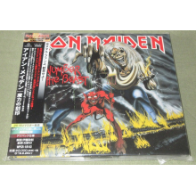 Iron Maiden - The Number of the Beast