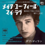 Dylan, Bob - Make You Feel My Love
