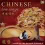 Heart of the Dragon Ensemble - Chinese Love Songs