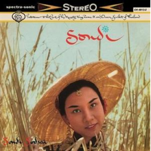 Sodsai, Sondi - Sondi