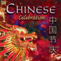 V/A - Chinese Celebration