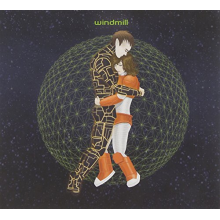 Windmill - Epcot Starfields