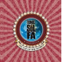 Tonic Sol-Fa - On Top of the World