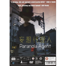 Movie - Paranoia Agent Collection