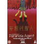 Manga - Paranoia Agent Collection