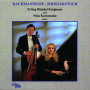 Blondal Bengtsson, Erling - Sonatas For Cello and Piano