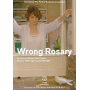 Movie - Wrong Rosary