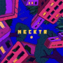 Necktr - Something's Happening