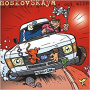 Moskovskaya - No One Will Get Here  Out Alive