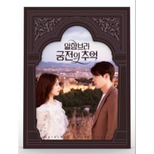 Memories of the Alhambra - Memories of the Alhambra