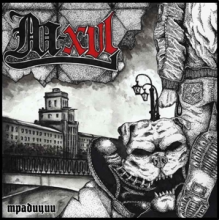 M-Xvi - Traditions