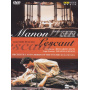 V/A - Puccini: Manon Lescaut