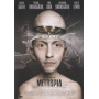 Movie - Metropia