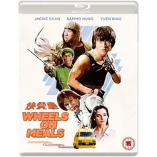 Movie - Wheels On Meals